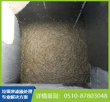 一級(jí)消化